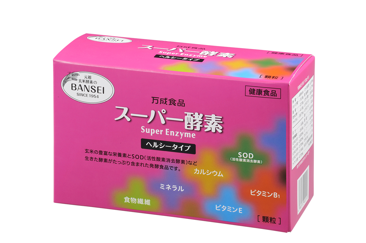 O様　健康食品のバリエーション撮影をいたしました。