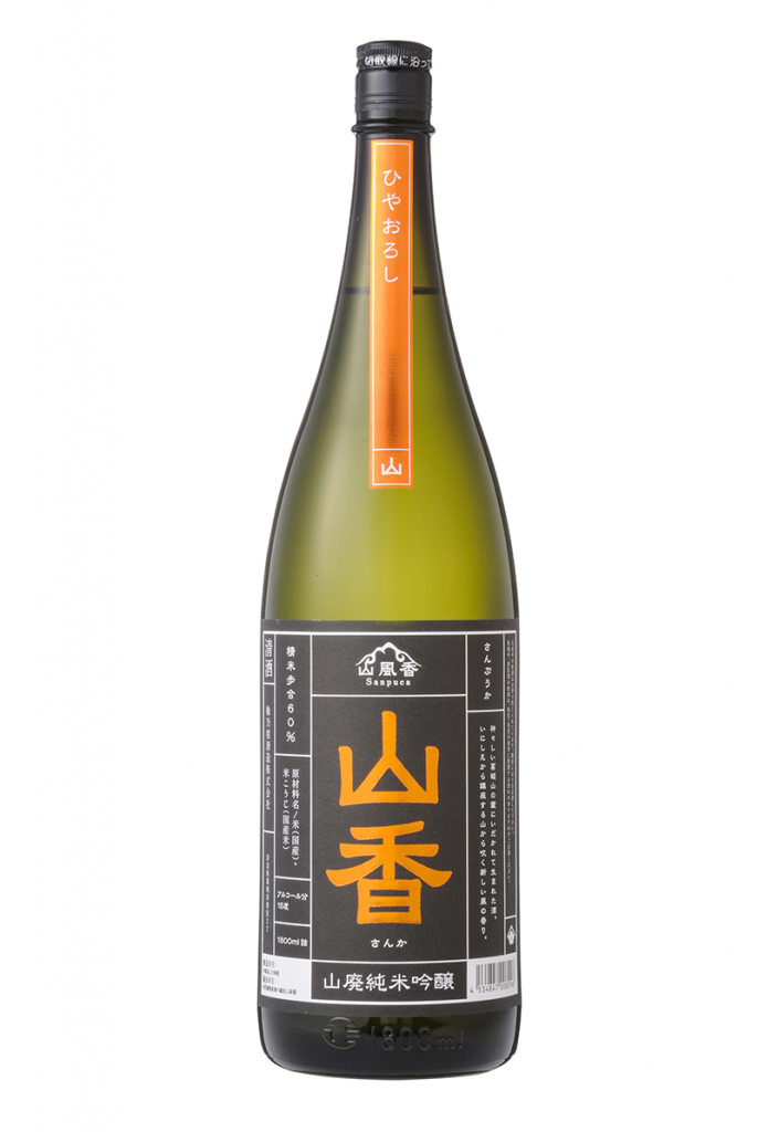 U様　お酒の一升瓶を撮影いたしました。