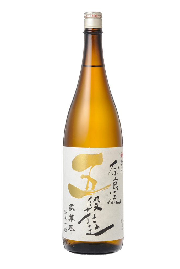 U様　酒瓶の物撮りをいたしました。