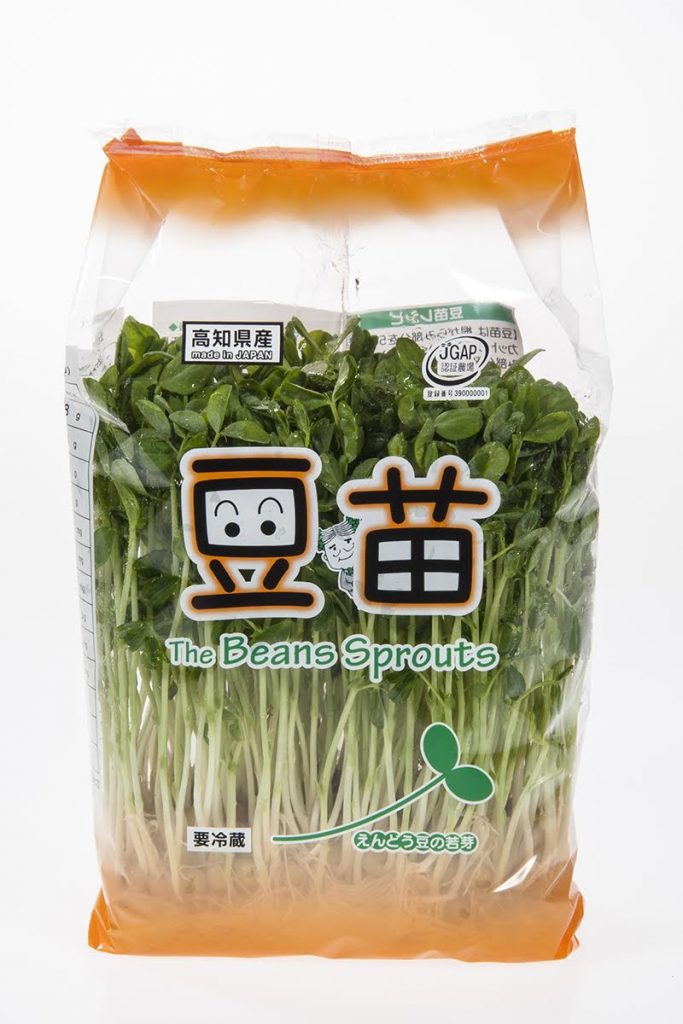 S様　生鮮野菜の撮影をいたしました。