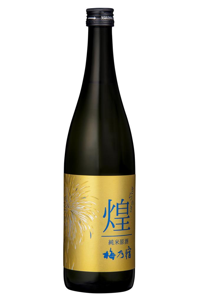 US様　酒ボトルの撮影