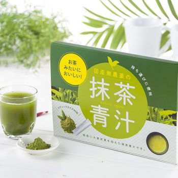 KK様　青汁のイメージ撮影