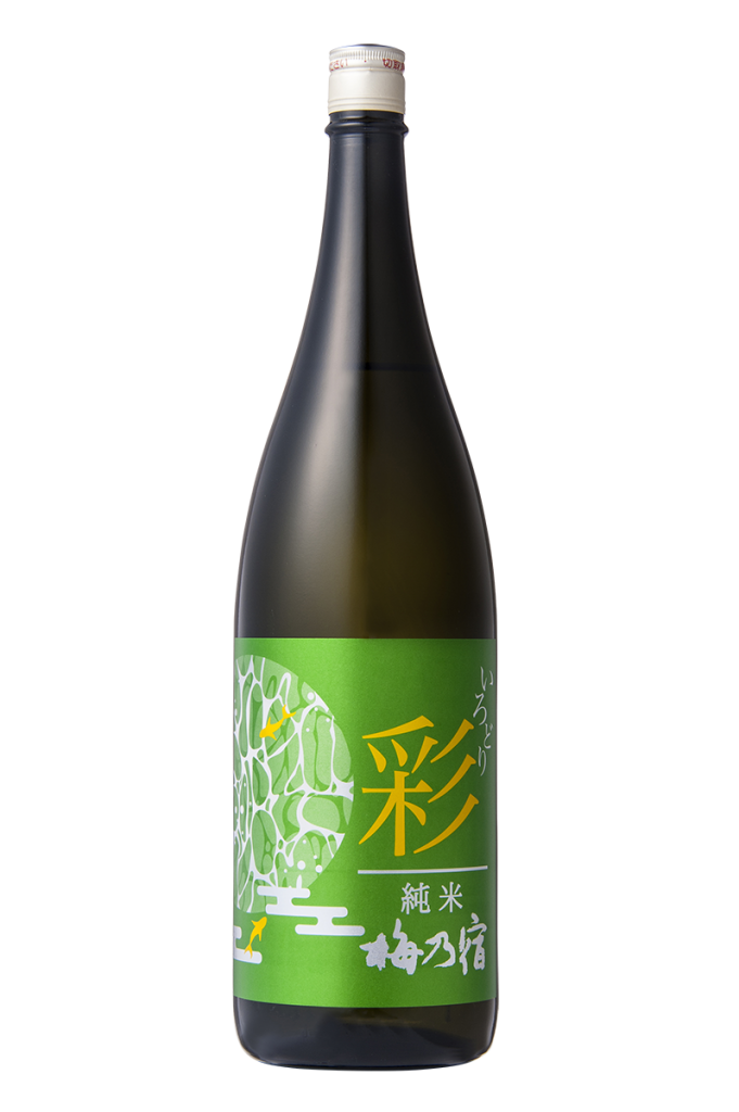 YU様　酒ボトルの撮影