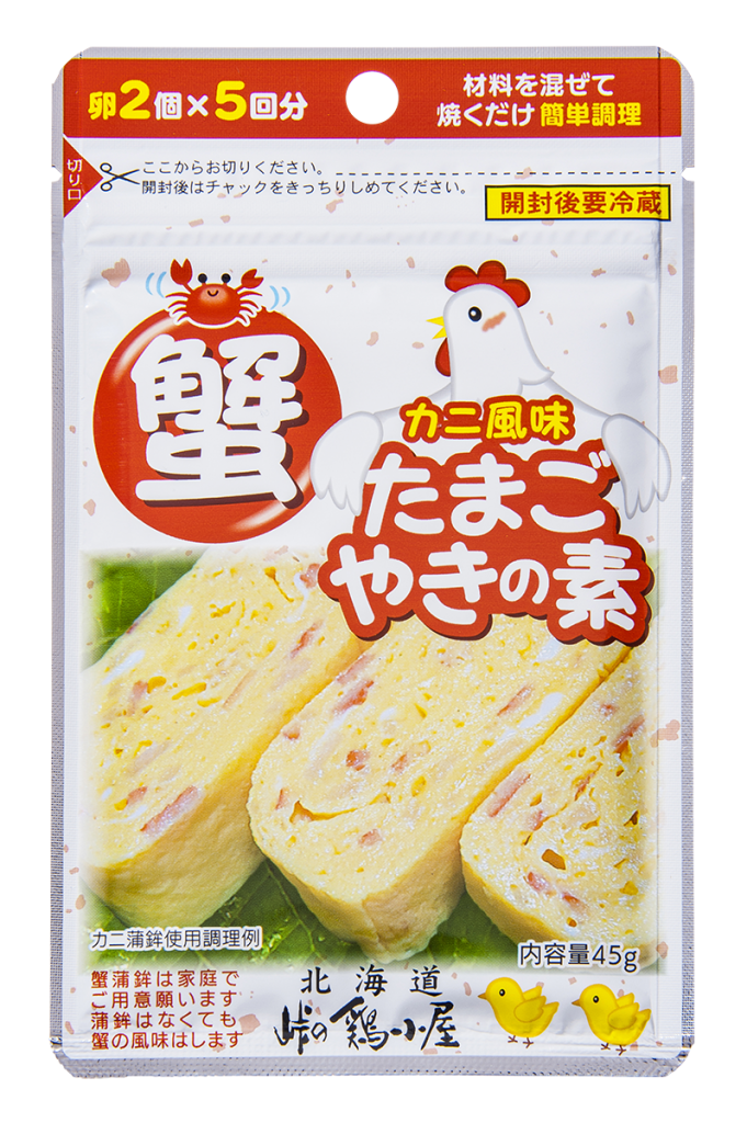 TT様　アルミパウチの撮影