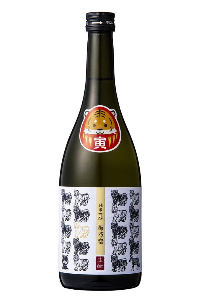 YU様　金ラベルのボトル撮影