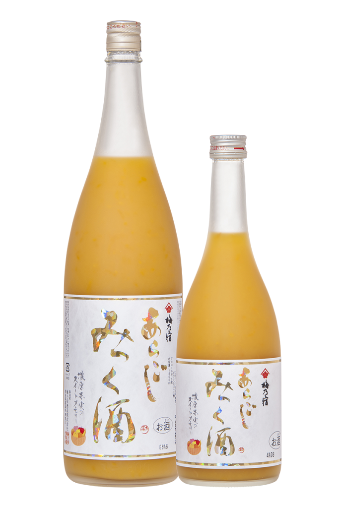 YUさま　お酒のボトル撮影