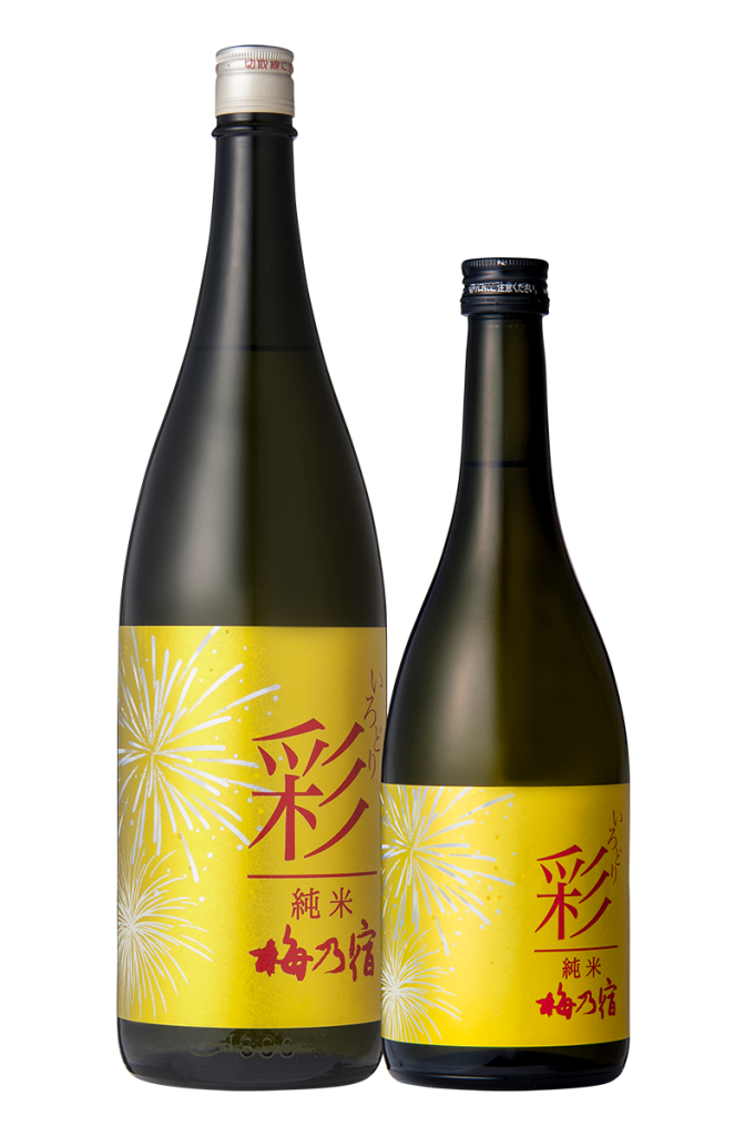 YU様　酒ボトルの撮影